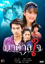 �Ф��� �Ҵ��� (͸Ԫҵ�+������ ����) 4 DVD
