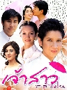 �Ф��� �����ǡ��ǽ� (���Ѷ+��Ե�) 3 DVD