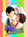 �Ф��� �����Ǥ����� (�Ѱ�Ѱ+����) 4 DVD