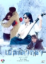 �Ф��� ���ͧ����� (�ѻ�ѹ+��´�) 4 DVD