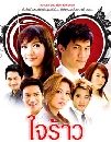 �Ф��� ����� (���പ+�ѡ���) 4 DVD