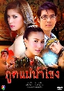 �Ф��� �ٵ�����⢧ (�ء��Ѳ��+��ѷ��) 4 DVD