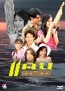 �Ф��� ᤹��⢧ (��� ���+�ùت) 4 DVD