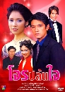 �Ф��� �û��� (�����+���ʹѹ��) 3 DVD