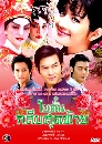 �Ф��� ⺵�빡�պ�ش���� (͸Ԫҵ�+�ѡ���) 4 DVD
