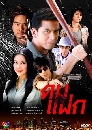 �Ф��� ��ὡ (�Ѱ�ز�+�ùت) 5 DVD