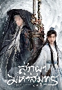 ������չ The Journey of Legend (2025) ����ټ������ط� 7 DVD ��������