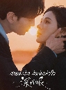 ������չ Deep Affection Eyes (2025) ��µ��ѡ���������� 5 DVD �ҡ����