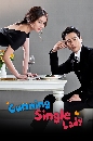 ����������� Cunning Single Lady (2014) ������ѡ��µ������ 4 DVD �ҡ����