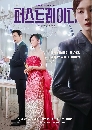 ����������� First Lady (2025) ʵ�������Ţ˹�� 3 DVD ��������