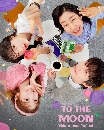 ����������� To the Moon (2025) �����ش ������ش���ǧ�ѹ��� 3 DVD ��������