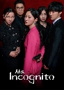 ����������� Ms. Incognito (2025) ��áԨ�Ѻ�ʹ�������� 3 DVD ��������