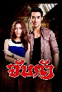 �Ф��� �Ѻ�ѧ (�������+����� �ҳԪ��) 4 DVD