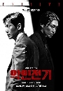 ����������� Evilive �������� (2023) 3 DVD ��������