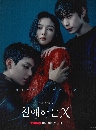 ����������� Dear X (2025) ������������ó� 3 DVD ��������