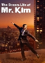 ����������� The Dream Life of Mr. Kim (2025) ���Ե㹽ѹ�ͧ�س��� 3 DVD ��������