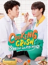 �Ф��� Cooking Crush ��������ѧ䧤�Ѻ��� 3 DVD