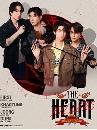 �Ф��� �Ҩ�ҧ�����պ�ѡ��� THE HEART KILLERS 3 DVD