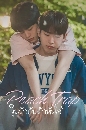 ����������� Peach Trap (2025) ����ѡ�Ѻ�ѡ���� 2 DVD �ҡ����
