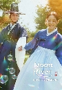 ����������� Moon River (2025) �Ҩѹ�����Ѻ��ҧ 4 DVD ��������