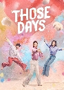 ������չ Those Days (2025) �����آ����С�� 6 DVD ��������