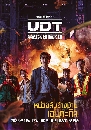 ����������� UDT: Heroes Next Door (2025) ˹����Ѻ��ҧ��ҹ੾�СԨ 3 DVD �ҡ����