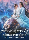 ������չ The Unclouded Soul (2025) �������Ҿ�ԡ�е��Ҫһ��Ҩ 7 DVD ��������