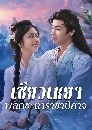 ������չ The Unclouded Soul (2025) �������Ҿ�ԡ�е��Ҫһ��Ҩ 7 DVD �ҡ����