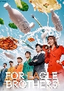 ����������� For Eagle Brothers (2025) ������������觡Ѻ��ͧ�·����� 14 DVD ��������