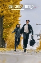 ����������� Walking on Thin Ice (2025) ���Ե��ԡ���á 3 DVD �ҡ����