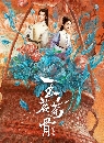 ������չ Glory (2025) ਵ�ӹ����õ��� 6 DVD ��������