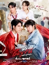 �Ф��� �˹����Ҿǡ�ѹ���١�ѹ Head 2 Head (2025) 2 DVD