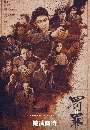 ������չ The Punishment (2025) ���Դ��ú���ɼ��ŧ�ѳ�� 7 DVD ��������