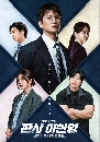 ����������� The Judge Returns (2026) �׹����ѧ��Ծҡ�� 4 DVD ��������