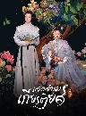 ������չ Glory (2025) ਵ�ӹ����õ��� 6 DVD �ҡ����