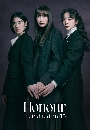 ����������� Honour (2026) ���������ǩ�� 3 DVD ��������
