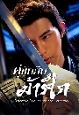 ������չ Detective Duo Maiden and Horseman (2025) ���ѡ�׺����֡ 3 DVD �ҡ����