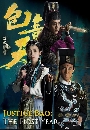 ������չ Justice Bao The First Year (2019) �Һ�鹨�� 2019 6 DVD �ҡ����