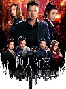 ������չ Sinister Beings Season 1 ��ԡ������Ҫ�ҡ� �Ҥ 1 5 DVD �ҡ����