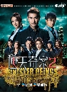 ������չ Sinister Beings Season 2 ��ԡ������Ҫ�ҡ� �Ҥ 2 5 DVD �ҡ����