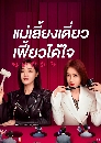 ������չ The Magical Women (2023) �������§������������� 4 DVD �ҡ����
