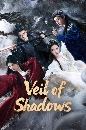 ������չ Veil of Shadows (2026) �ѹ�֡��紨ѹ��� 5 DVD ��������