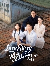������չ Love Story in the 1970s (2026) ��觾��ѡ�ѡ�ԧ�ѹ 5 DVD �ҡ����