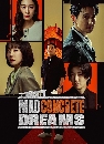 ����������� Mad Concrete Dreams (2026) 3 DVD ��������