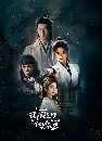 ������չ Rebirth (2026) ������� ���㨨�ê� �Ҥ 2 7 DVD ��������