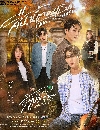 �Ф��� �����Ѻ㹺��ŧ������ŧ�����騺 Melody of Secrets (2026) 3 DVD
