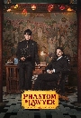 ����������� Phantom Lawyer (2026) ����ٷ��� ���¤���ԭ�ҳ 4 DVD ��������