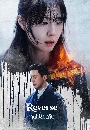 ����������� Reverse (2026) �Ե�������� 2 DVD ��������