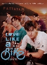 �Ф��� �������֧�ѡ Love Like A Bike (2026) 2 DVD