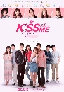 �Ф��� �ٺ������ҹ�����ԧ Kiss Me Again (2018) 3 DVD